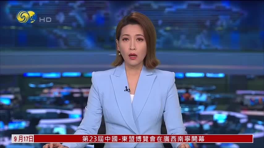 全球最大的财富管理盛会在南加州举行
