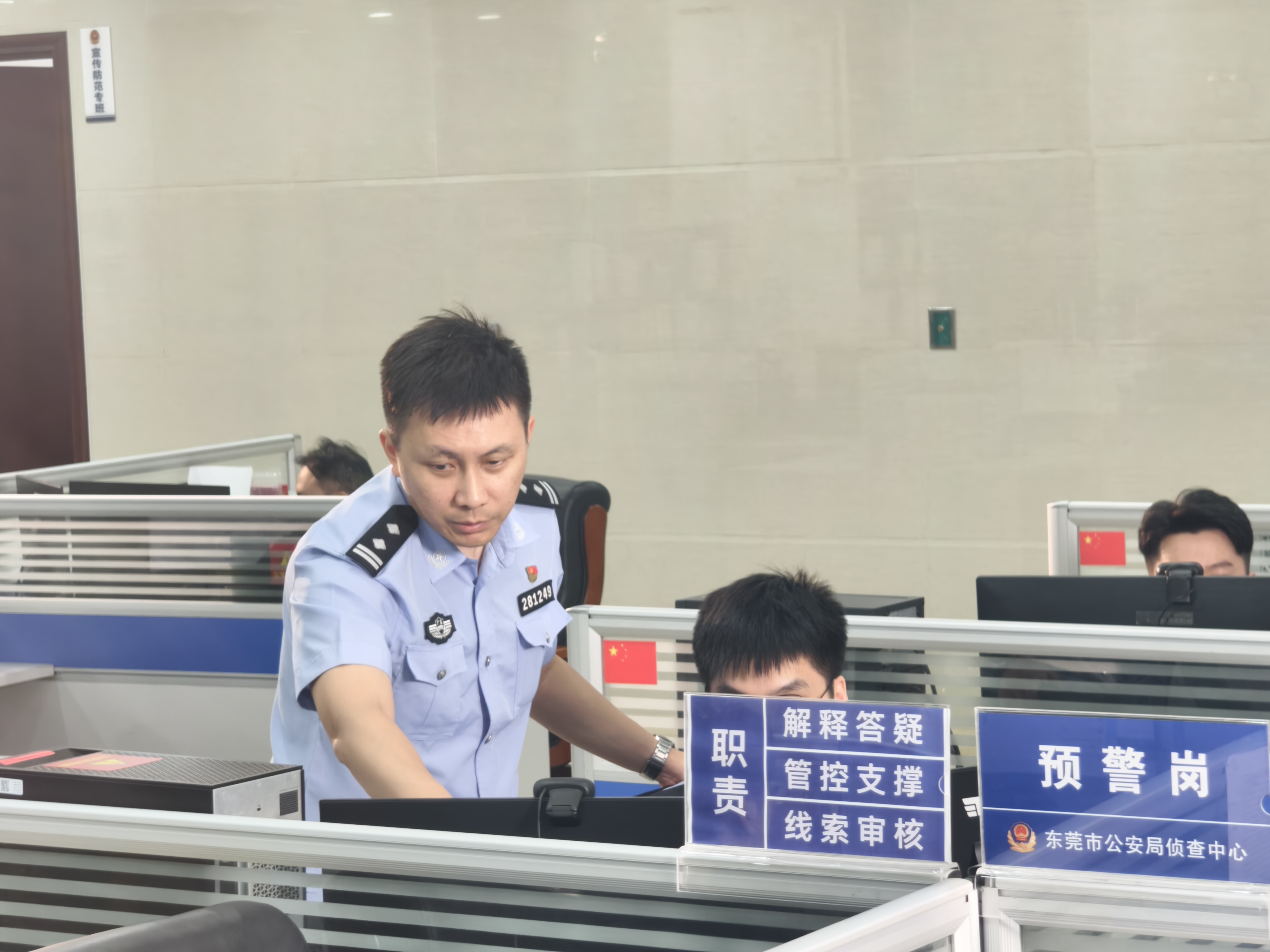 “守护群众财产安全的电诈克星”王德斌：把反诈扛在肩上 把群众装在心中
