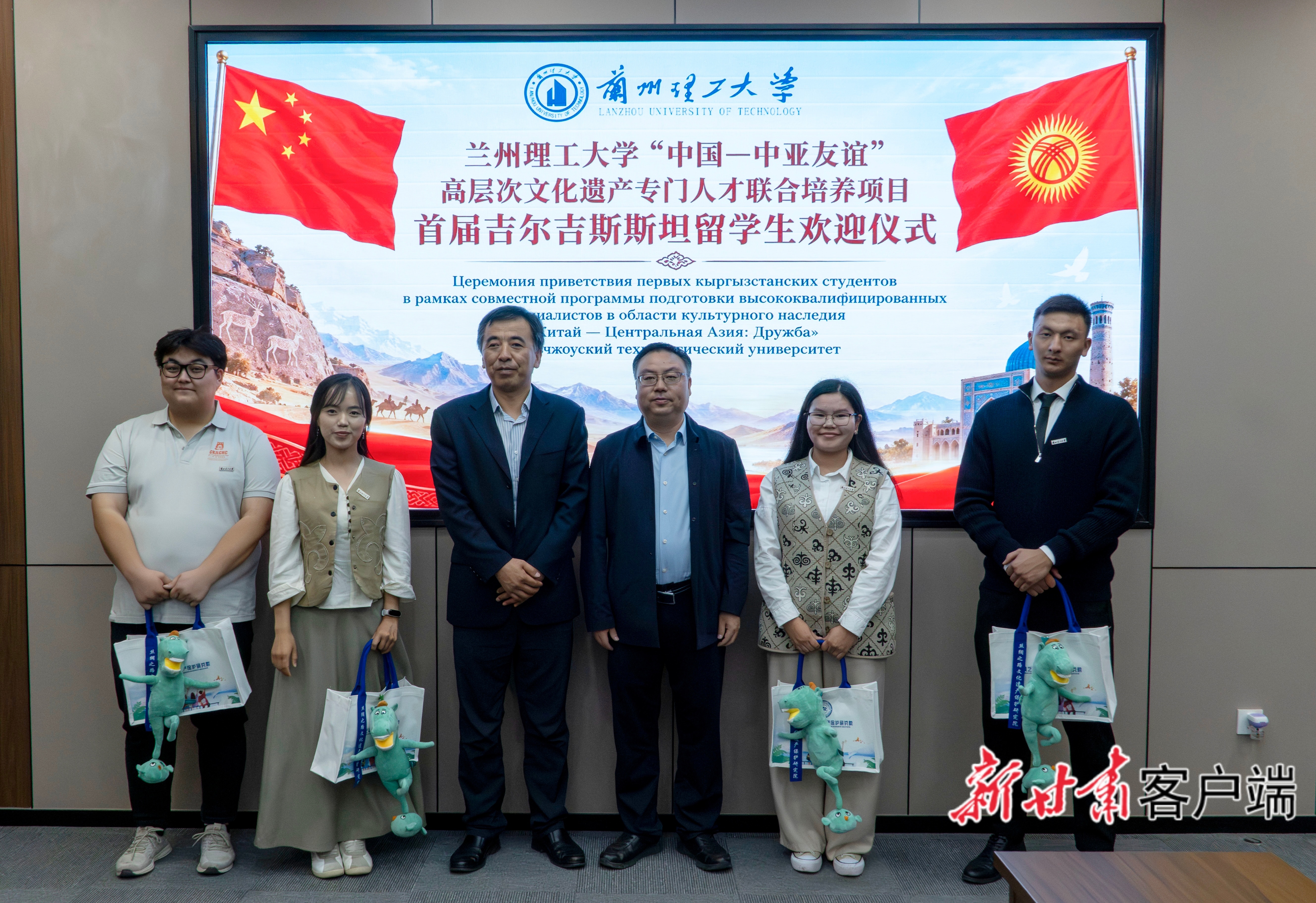兰州理工大学专门举办首届吉尔吉斯斯坦留学生欢迎仪式