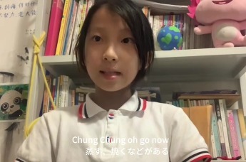 日语演讲：饺子
