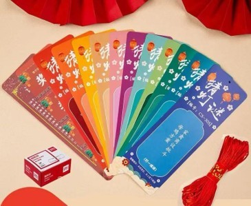 一场跨越南北半球的文化相遇 竹林社区澳大利亚专场即将开启——澳洲风情邂逅中秋灯谜,邻里团圆提前升温