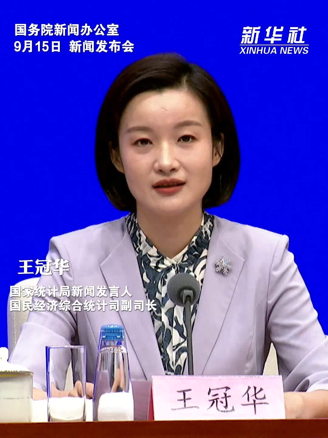 国家统计局：今年我国固定资产投资向现代化基础设施领域发力