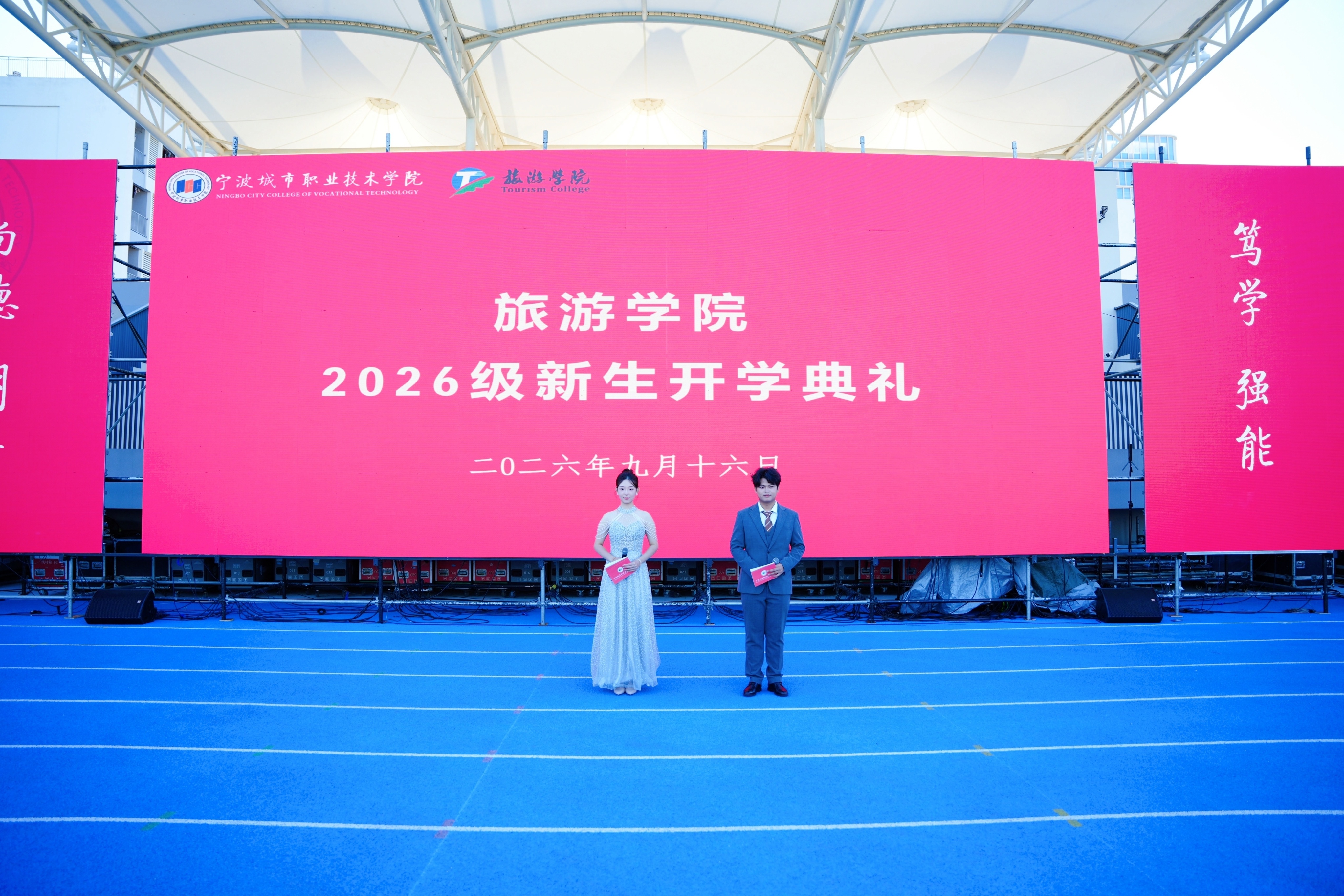 机器人“答题”、无人机“送礼”，宁波这所高校把开学典礼变成文旅实景课堂