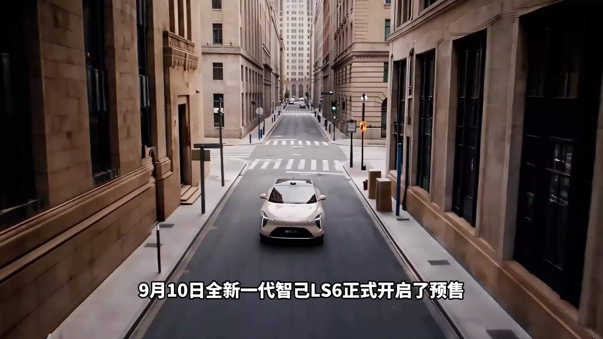 刚预售的全新一代智己LS6订单爆了