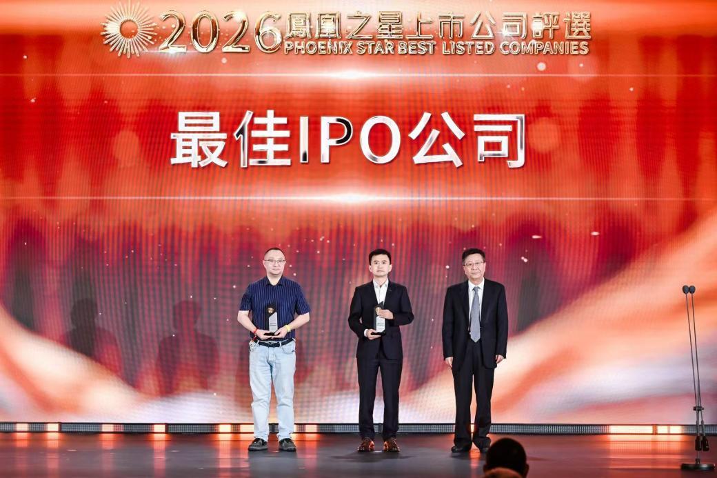 凤凰卫视常务副行政总裁、总编辑李挺(右一)为获奖企业颁奖