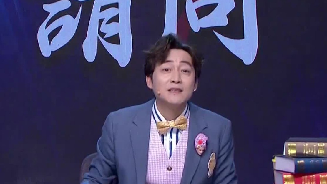 尉迟笑谈皮鞋“失宠”：老板都穿运动鞋，年轻人穿皮鞋给谁看