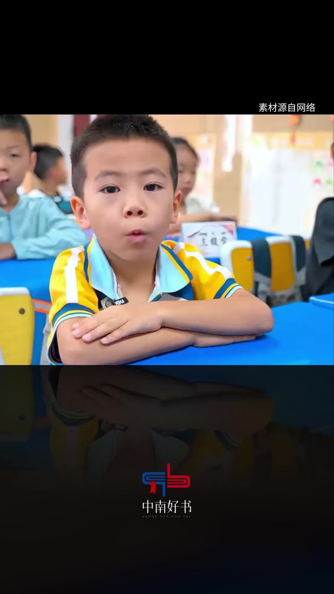 “20后”名字都是古风名？取名字还得学金庸