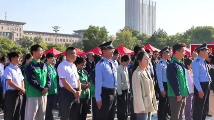 共筑清朗网络空间　网络安全宣传周正式启动