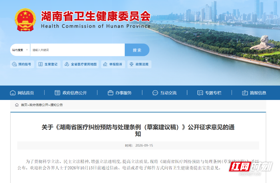 官网截图。