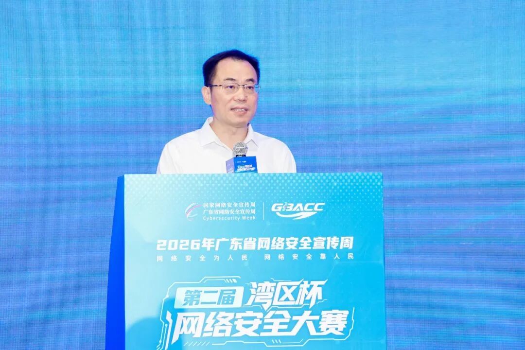 华南理工大学副校长许勇致辞
