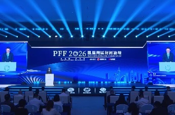 徐威“凤凰湾区财经论坛2026”致辞：凤凰卫视始终关注AI如何做对事、做成事