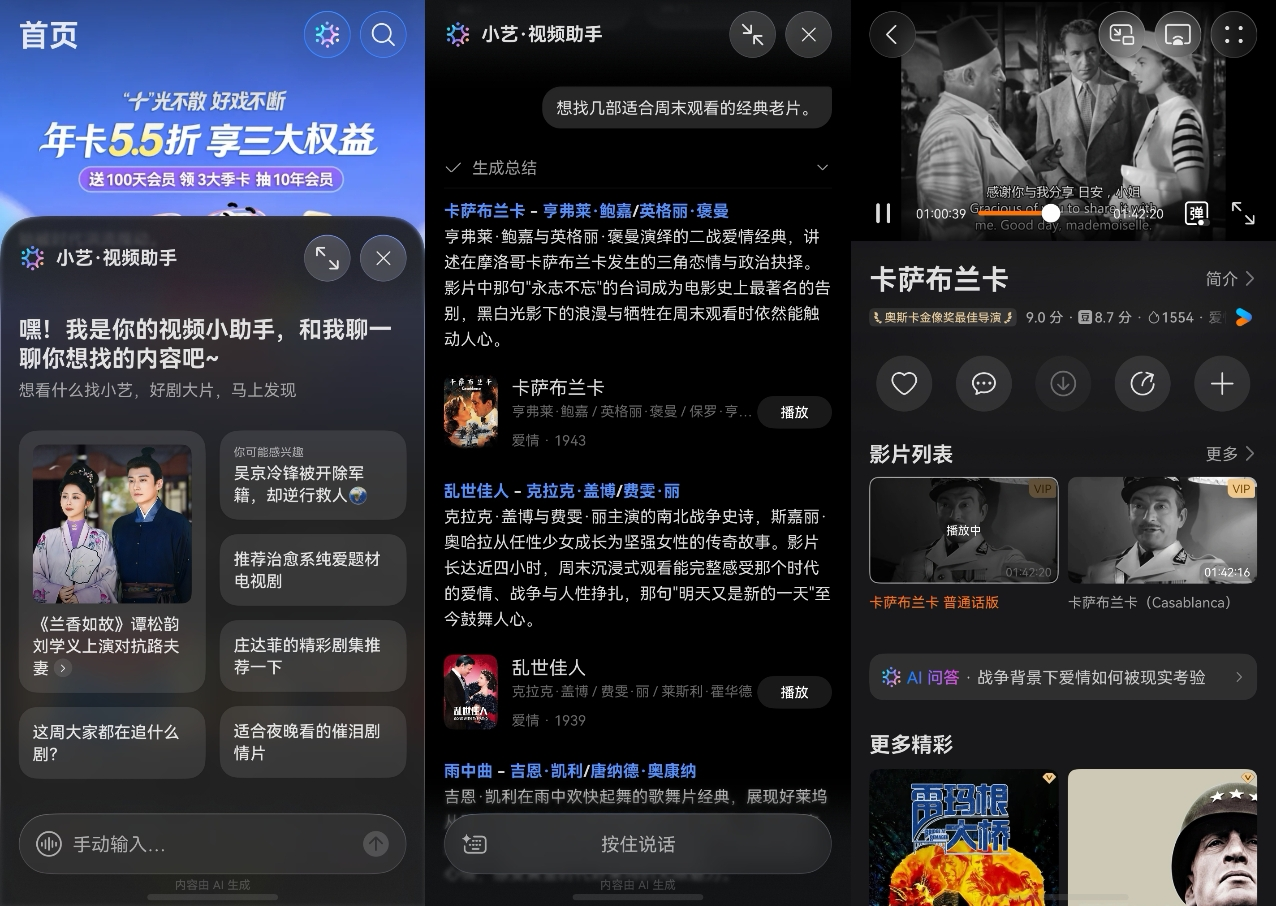 华为视频实现从选片到观影AI化,华为阔直板开箱即享