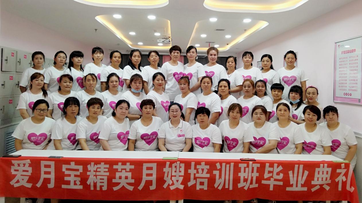 月嫂加盟公司哪家靠谱，月嫂加盟品牌排行榜-图片3