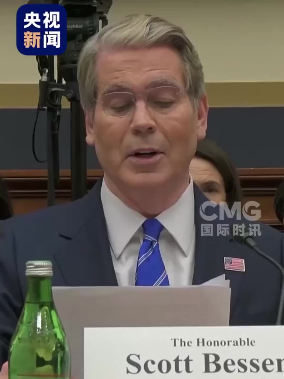 美财长国会发言被抗议者反复打断