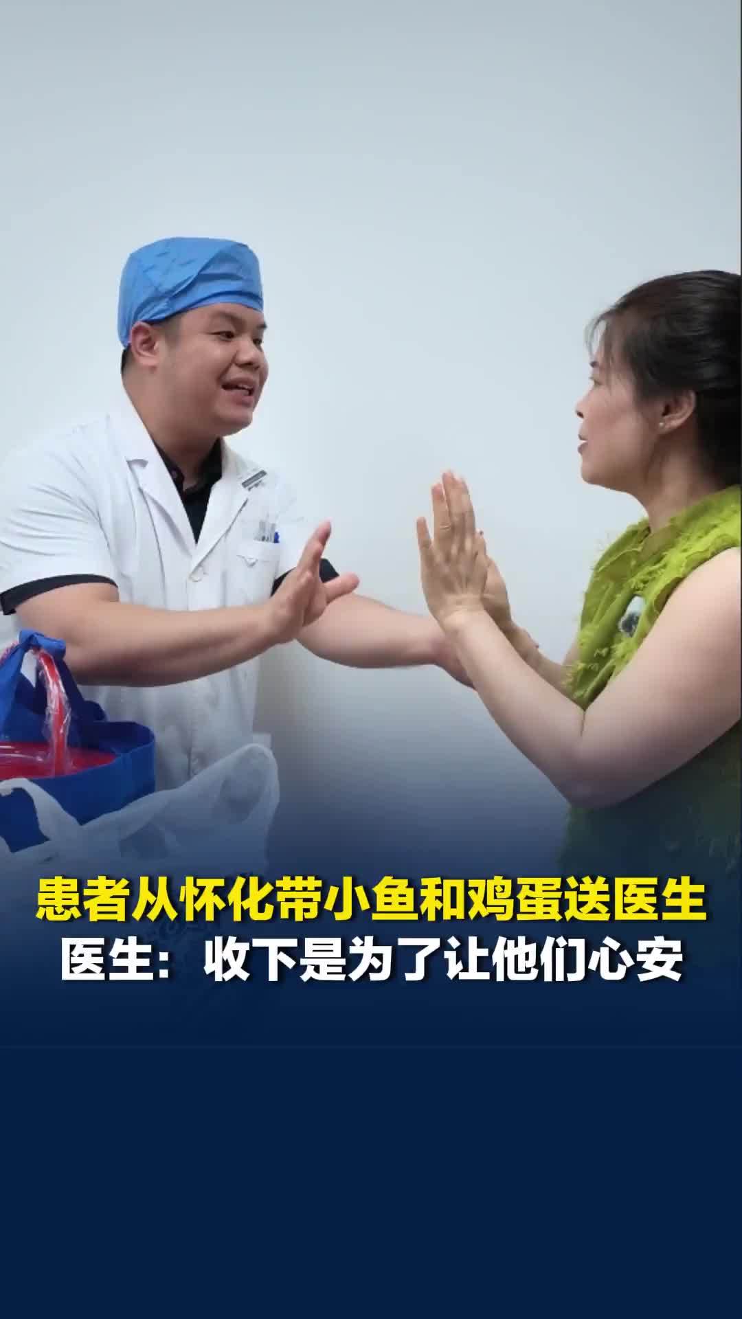 女子陪妹妹人工耳蜗开机，为医生送来家乡的小鱼和土鸡蛋，医生：收下是为了让他们心安