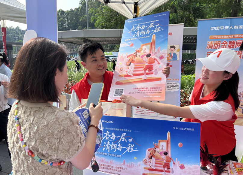 金融教育宣传周｜深圳青骑兵走进罗湖莲塘口岸