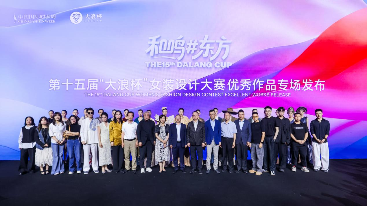 锦韵回响 向新而立｜2026中国国际时装周（秋季）圆满收官