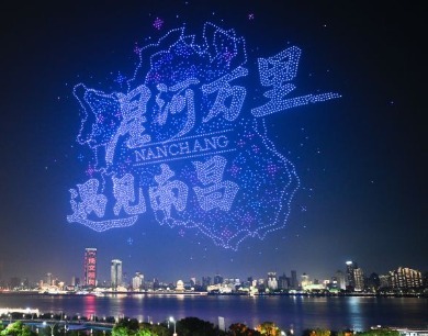 星河万里 遇见南昌！无人机光影秀点亮赣江夜空