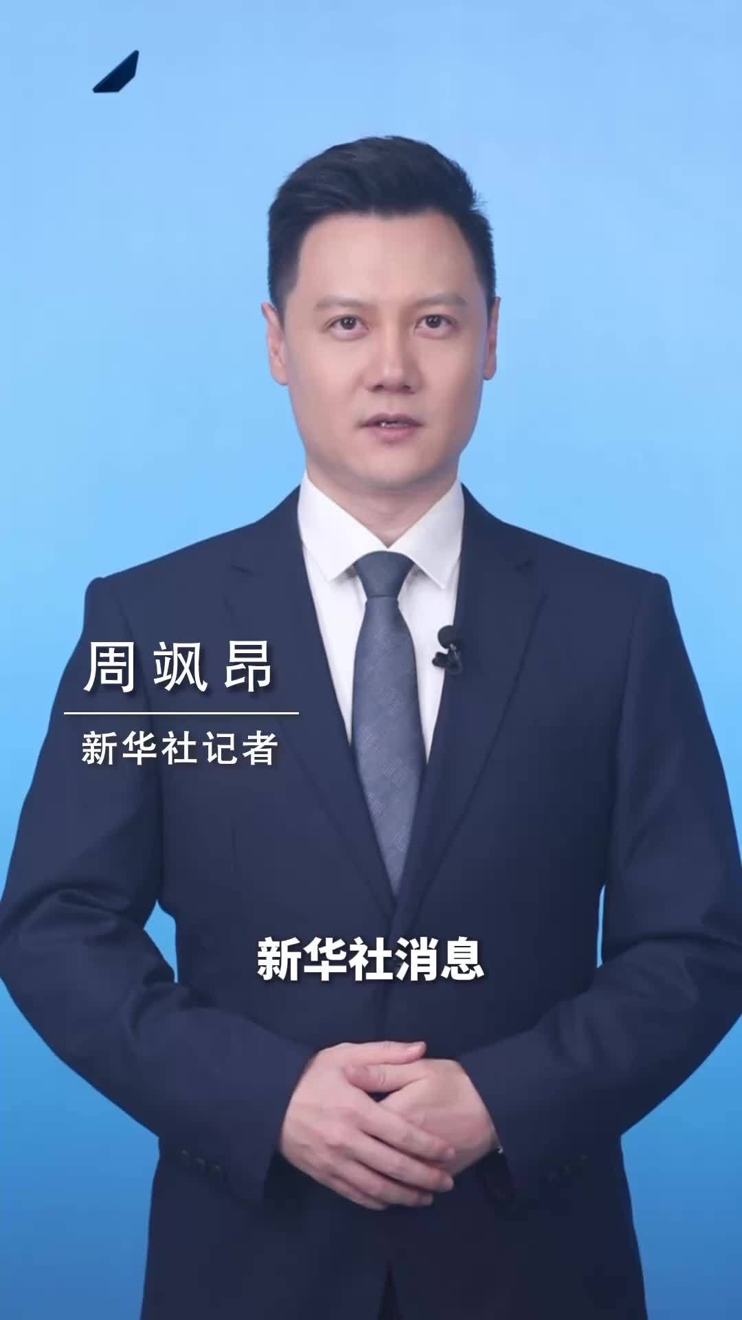 新华社消息｜国务院国资委：中央企业带头及时支付账款
