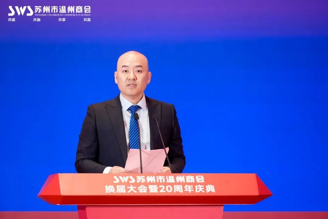 △苏州市温州商会第六届理事会会长胡加明