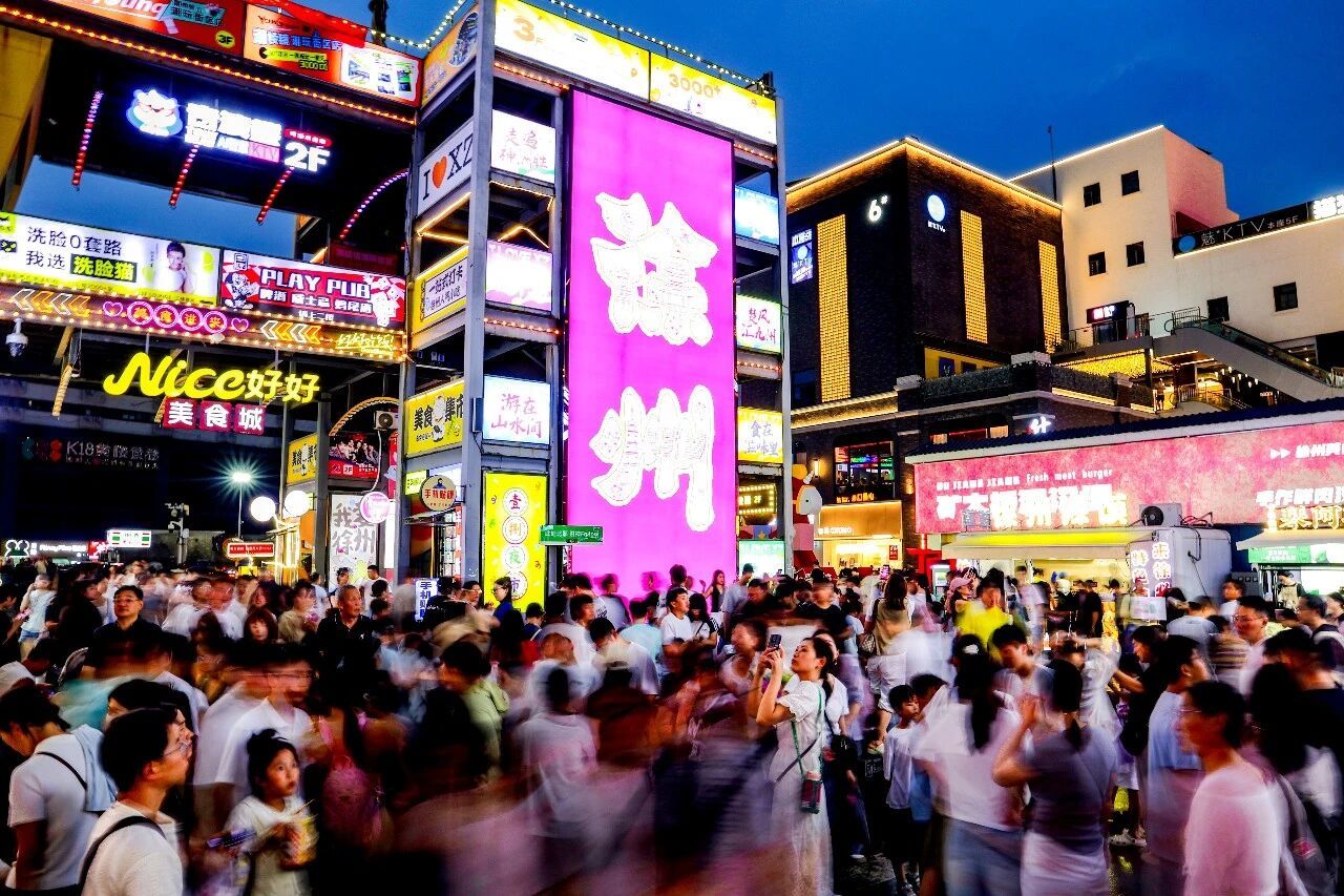 首店抢滩,消费焕新!徐州鼓楼商圈凭啥又火了?
