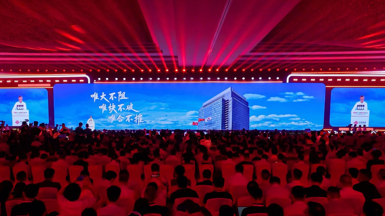 向智同行,连接算力新生态