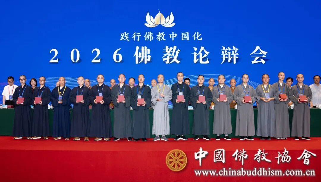 男众“金莲花”一、二、三等奖获得者