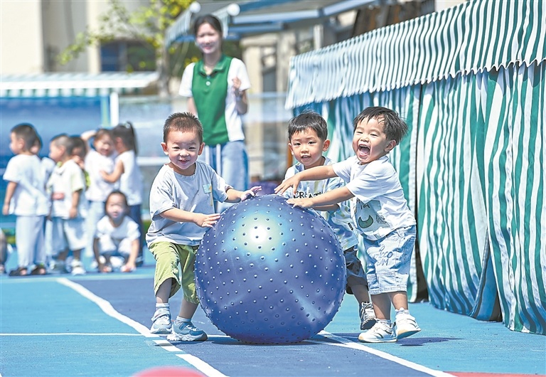 普惠托育（图）