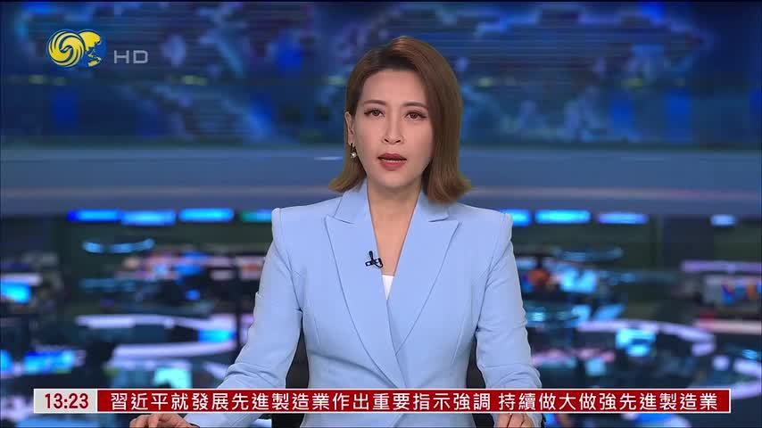 《驻法中资企业可持续发展报告》发布会举行 聚焦中企融入法国社会