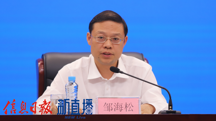 吉安市发展改革委党组书记、主任邹海松