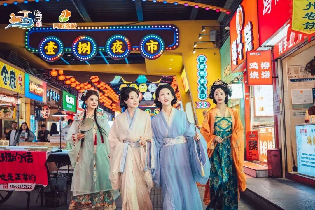 汉风千年,彭城七里!2026徐州汉文化旅游节即将启幕
