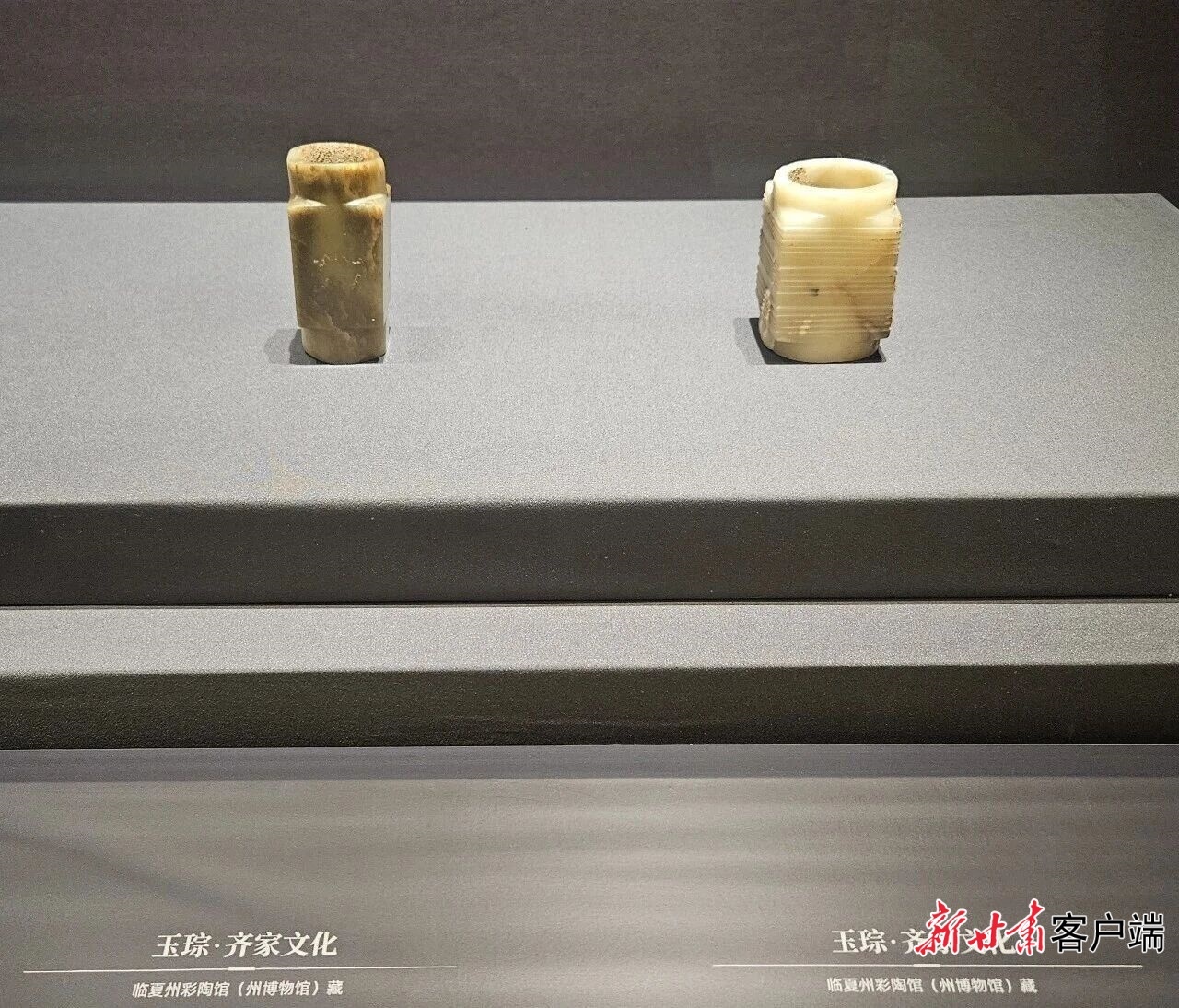 临夏州彩陶馆（州博物馆）馆藏精品玉器亮相展览