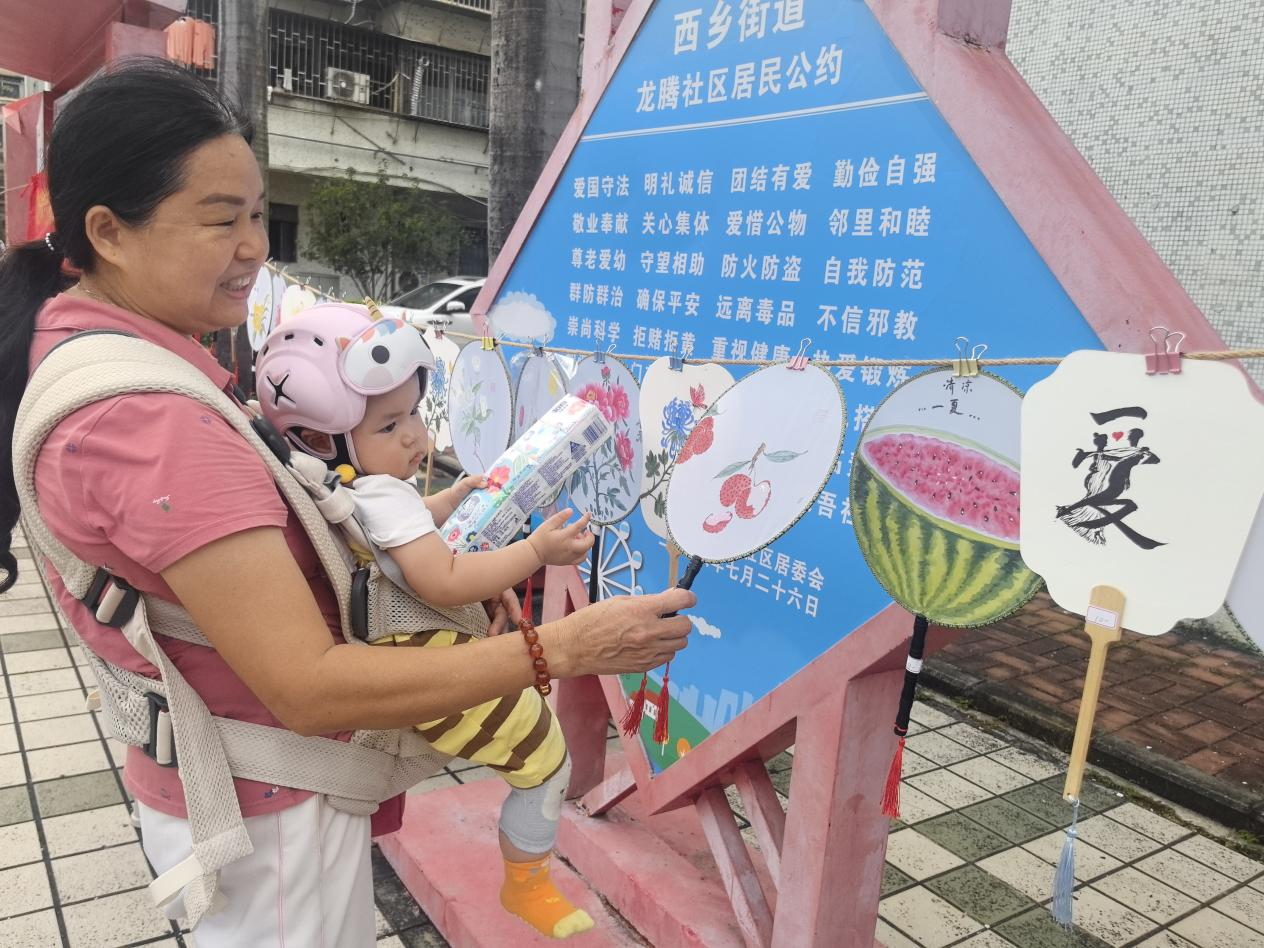 巾帼筑梦聚温情 月圆邻里暖人心