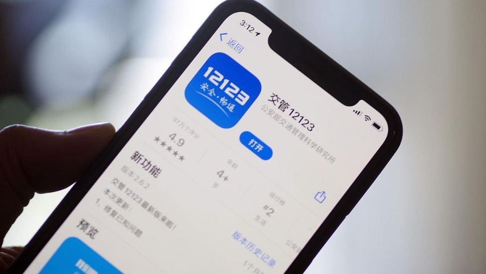 新闻配图