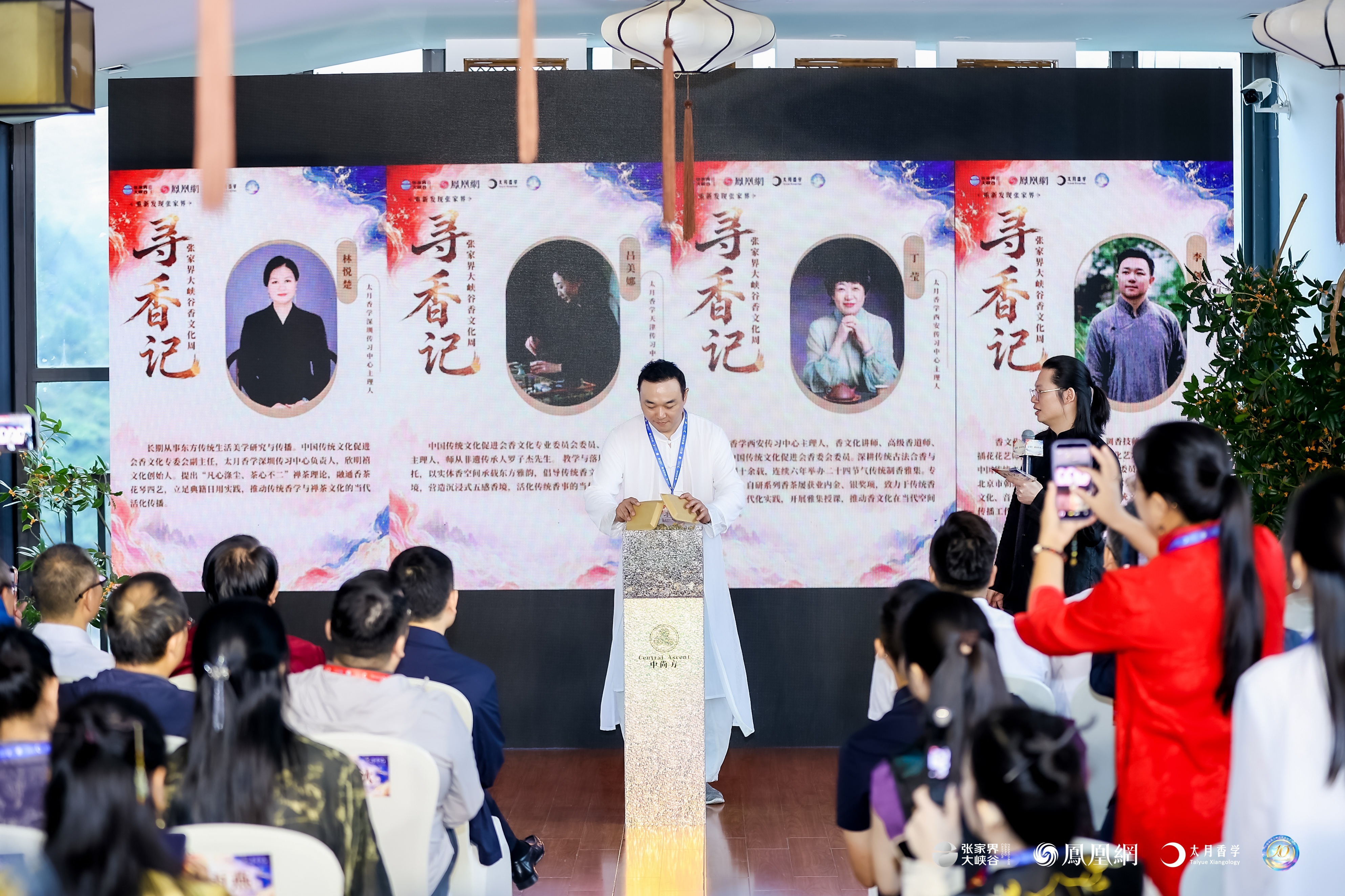 图集｜中法专家齐聚，共探世界级“嗅觉宝库”