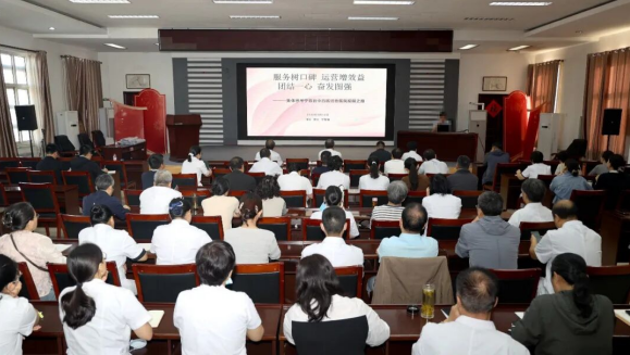 宁晋县中西医结合医院举办高质量发展管理能力专题培训班