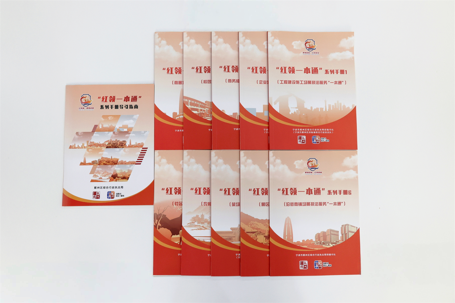 “法到邻家”解民忧 “场景式”执法暖民心
