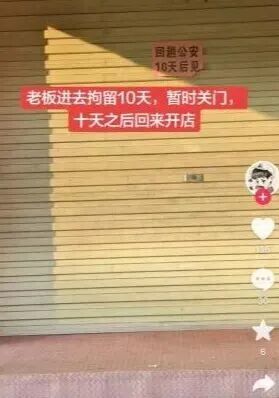 受访者提供