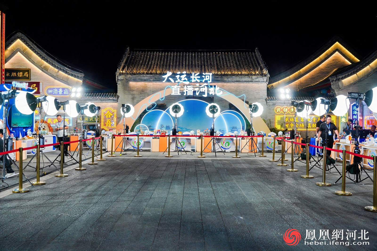 “大运长河&middot;直播河北”活动现场