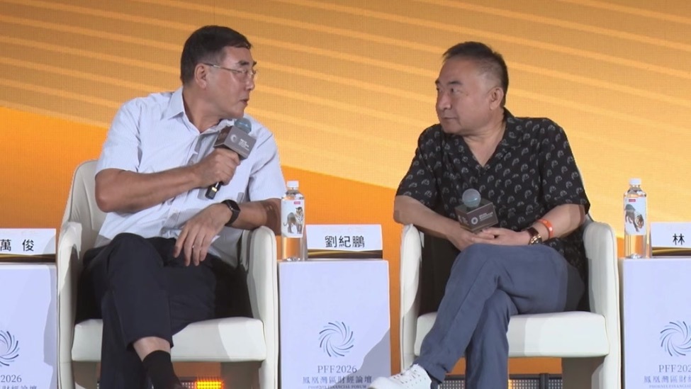 刘纪鹏林园首次一致：想投AI，可以买点相关ETF