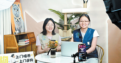 9月11日,雄安新区雄东片区雄业创新坊的直播间,回迁居民张美(左)正在和同事一起直播。 本报记者 刘光昱摄