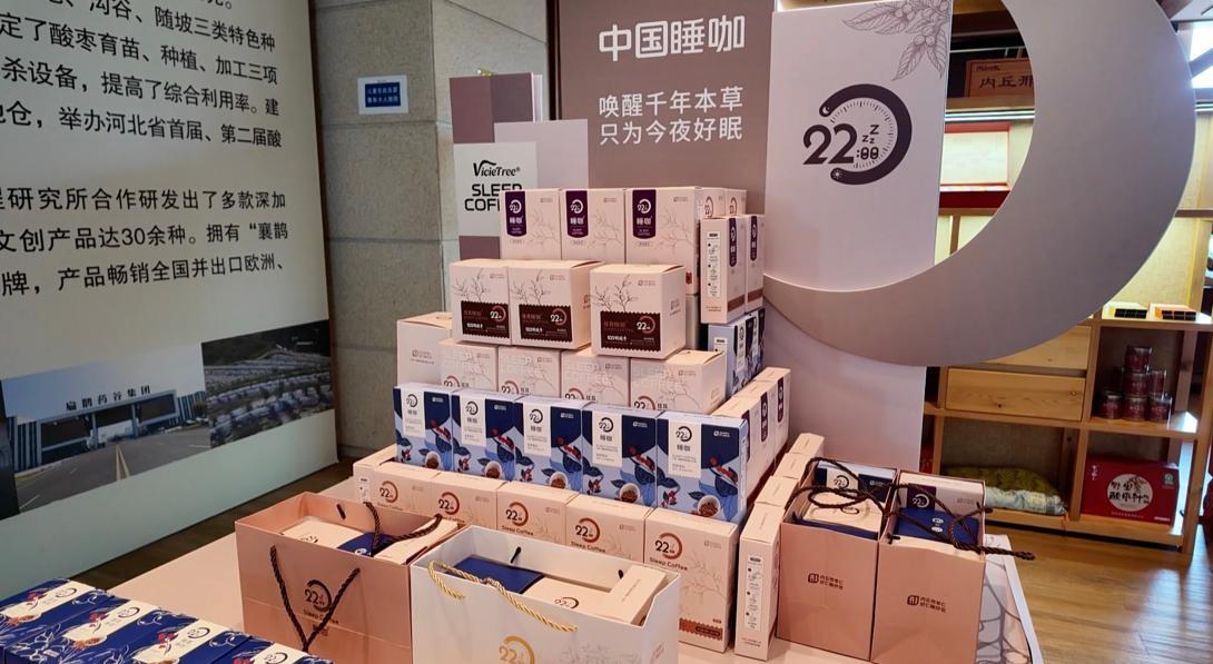 (“中国睡咖”产品展示)