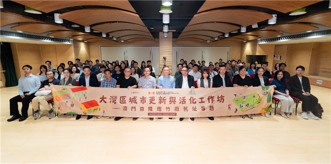 社区座谈会大合照