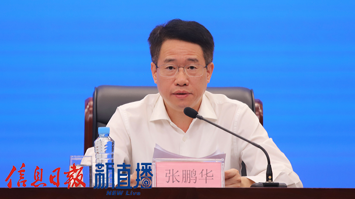 吉安市工业和信息化局党组书记、局长张鹏华