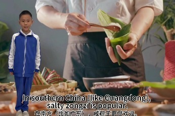 粽子的美食文化