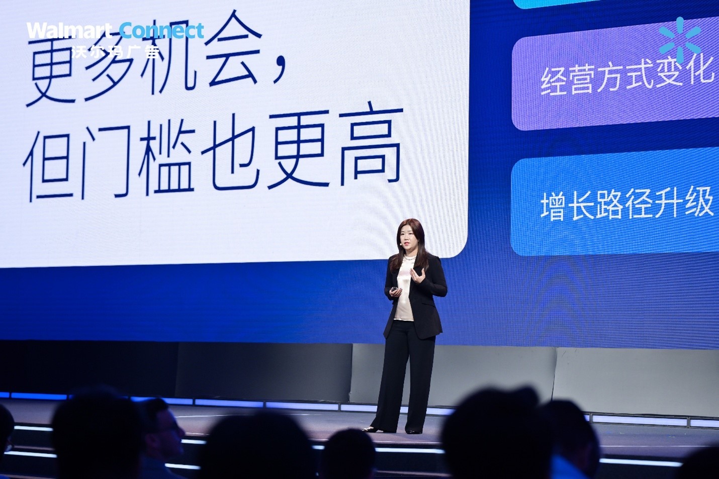 走向全球：沃尔玛广告为跨境品牌打开全球增长新空间