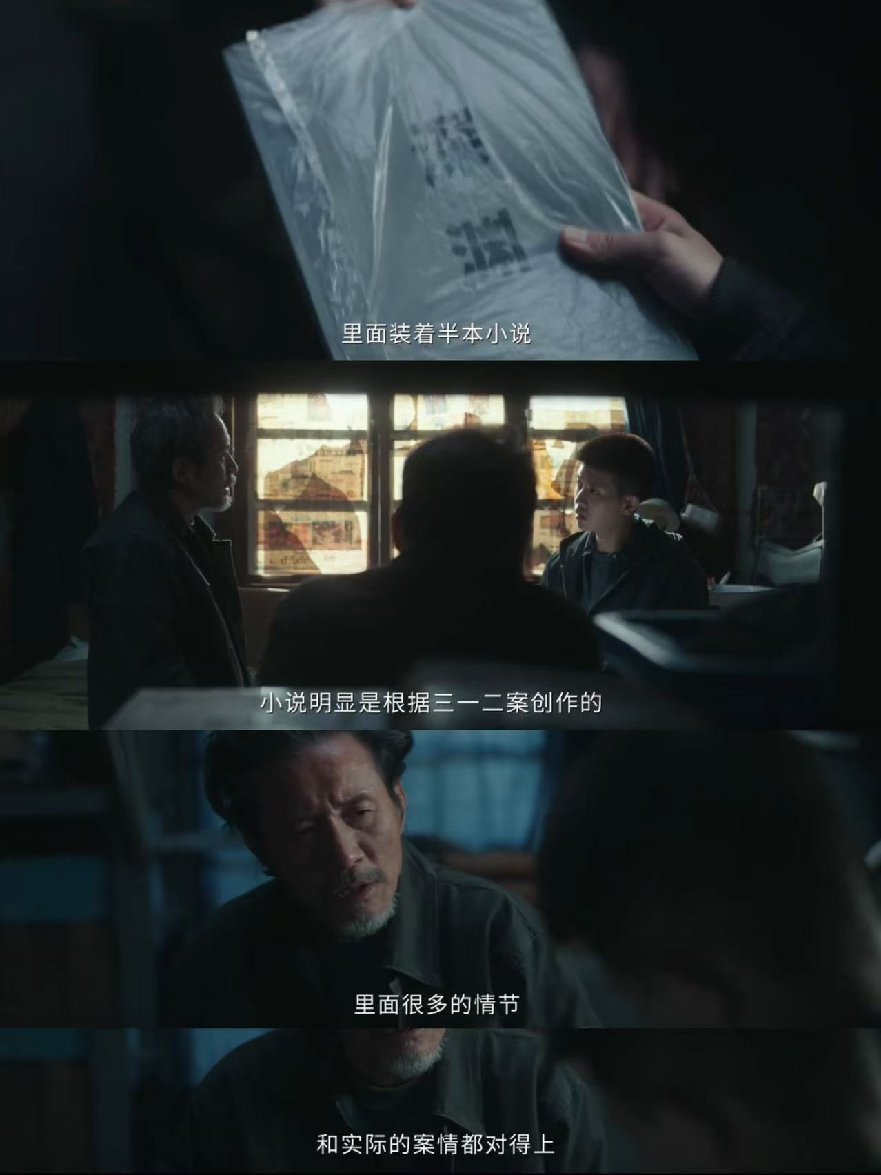 剧照