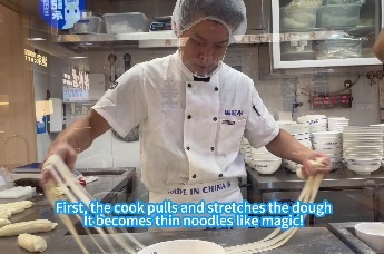 兰州牛肉面