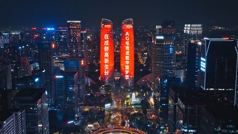 成都人丨梦想的城市，年轻的战队