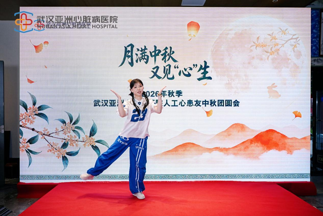 心外科医生蒋玉洁现场献舞